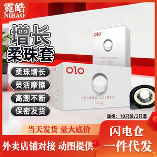 OLO����5+5g�c�������w�������׳������鰲ȫ�׳�����Ʒ