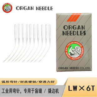 �ձ��L��LW&times;6T�C�����ᘰ��p�C��߅�C���_�Cᘹ��I�p�x������l