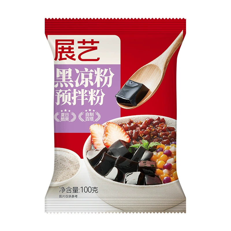 Черное желе Zhanyi 100 г, паста Shaoxiancao Guiling, желе с жемчужным молоком, шариками таро, ингредиенты для домашнего десерта