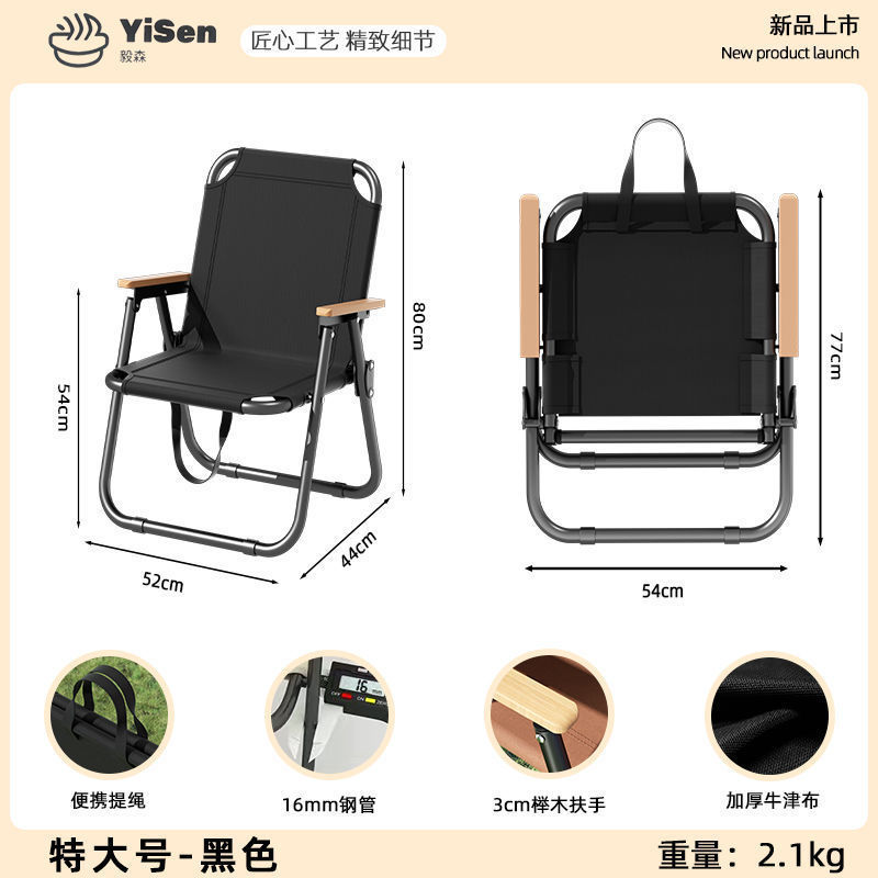 Mesa y silla plegables al aire libre, silla plegable, silla de camping, silla de pesca, sofá, área de ocio