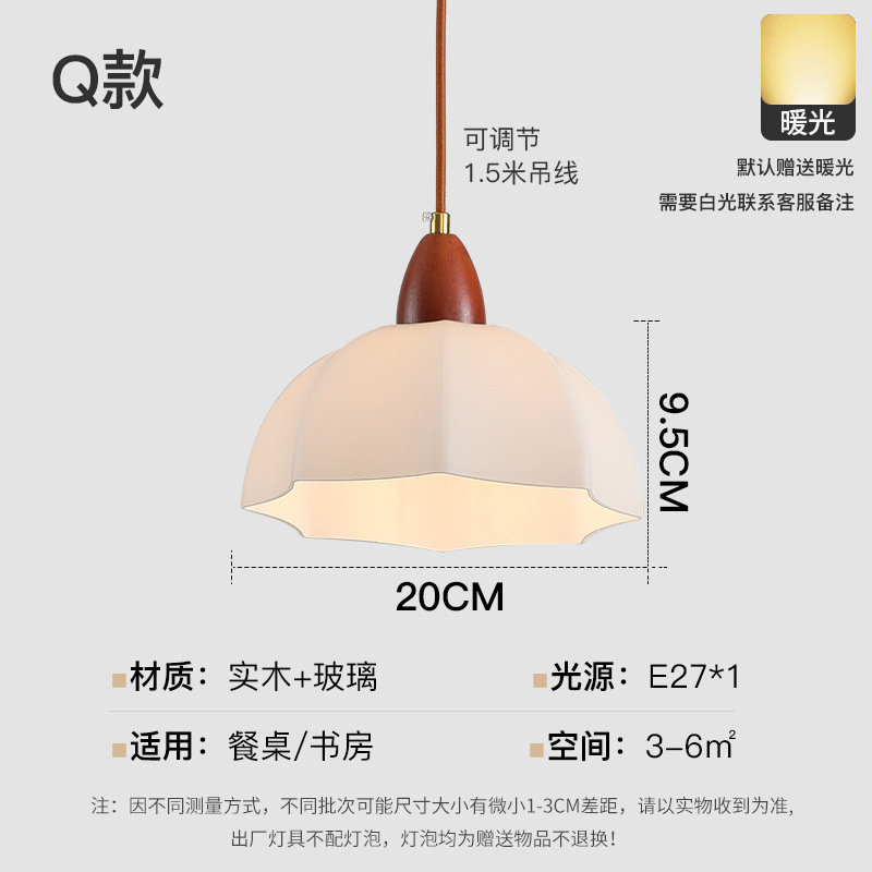 Landelier de vidrio japonés mesa de comedor nórdica bar lámpara de comedor ventana de tienda de ropa roja nórdica lámpara de cabezal de cama