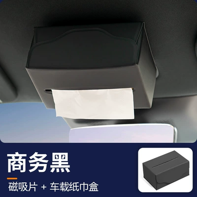 Suitable for Xiaomi Yu7 Car Car tissue box/set - suitable-for-yu7-car-magnetic-tissue-box-original-car-magnetic-fixation-nappa-leather-black-1-piece