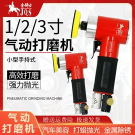 气动打磨机;气动抛光机;其他气动工具