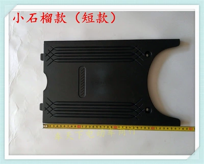 Other Electric Vehicle Accessories — Upper Covers for Junma - small-pomegranate-short-style-screws-included