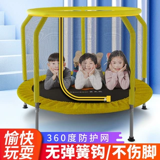 蹦蹦床儿童蹦床跳跳床小孩宝宝蹭蹭床家庭小型护网玩具安全护网