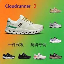 �羳����On Cloudrunner2 ��Ů�ٴ��֧���p���W���\�����e�ܲ�