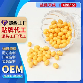 复合保健产品;口腔清新剂;牙刷