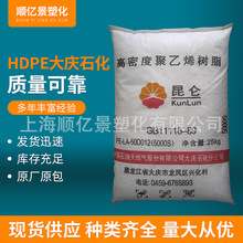 HDPE ��cʯ�� 2200Jע�ܼ� �߄��� �߿��_����  PE