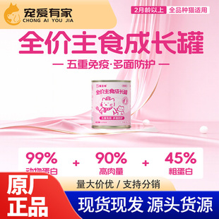 ��֮��ȫ�r��ʳ���L��375�u���䷽ȫƷ�N؈�m����ʳ���^��ʳ���l