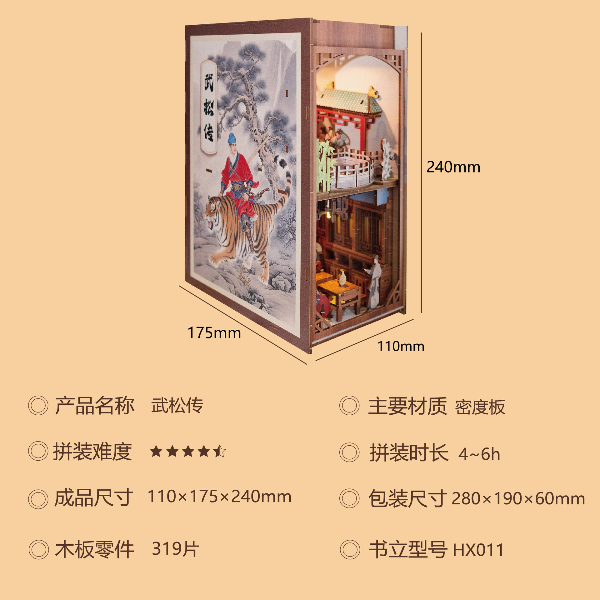 Casa Mágica Emergente de Madera DIY de Alicia en el País de las Maravillas, Rompecabezas de Bloques de Construcción, Modelo de Ensamblaje, Juguete Decorativo