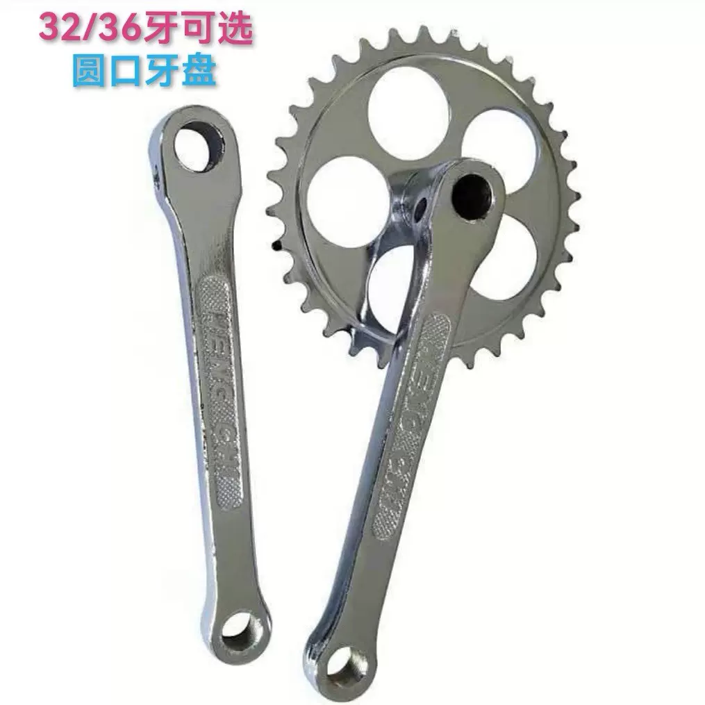 三轮车轮盘把手三轮车车把三轮车曲柄银色三轮车曲柄