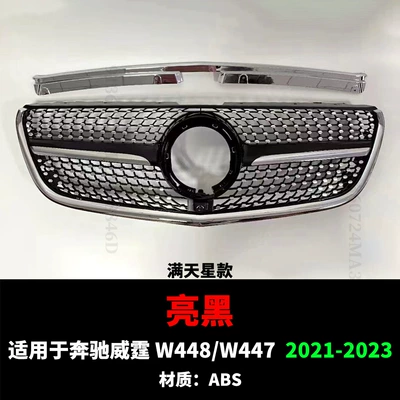 Zhongwang Full Star Gt Style - 21-23-all-over-the-sky-is-bright-and-black