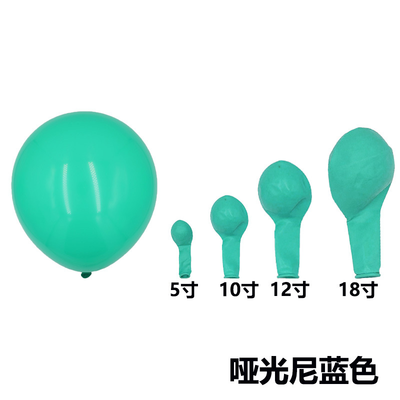 El mismo color de tamaño completo transfronterizo retro color globo boda habitación diseño globo cadena traje fiesta imitación belleza mate globo