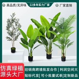 仿真绿植;仿真枝叶和树;仿真蕨类