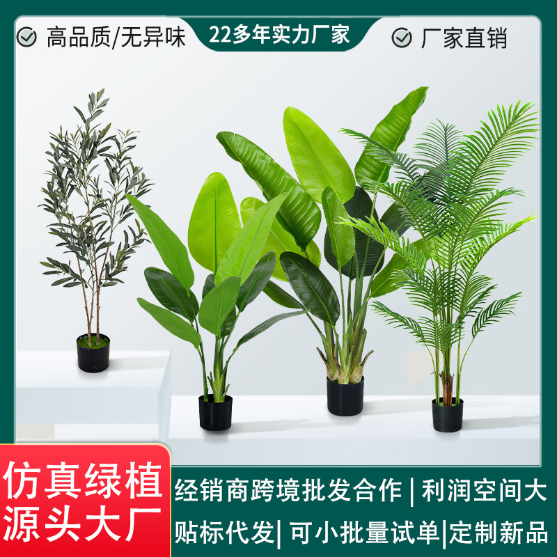 Planta Artificial Banana Viajero en Maceta de Plástico y PVC Decorativo para Sala de Estar image 1