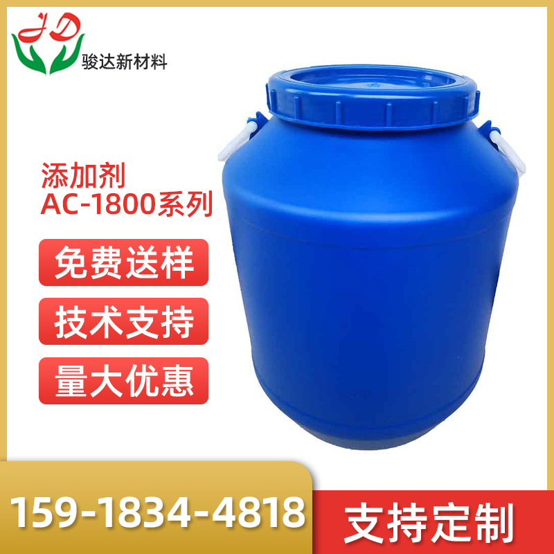 批发添加剂AC-1860纺织业匀染剂日化洗发香波表面活性剂