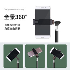 手機直播支架多功能藍牙拍照攝影桌面快手網紅落地三腳架全套