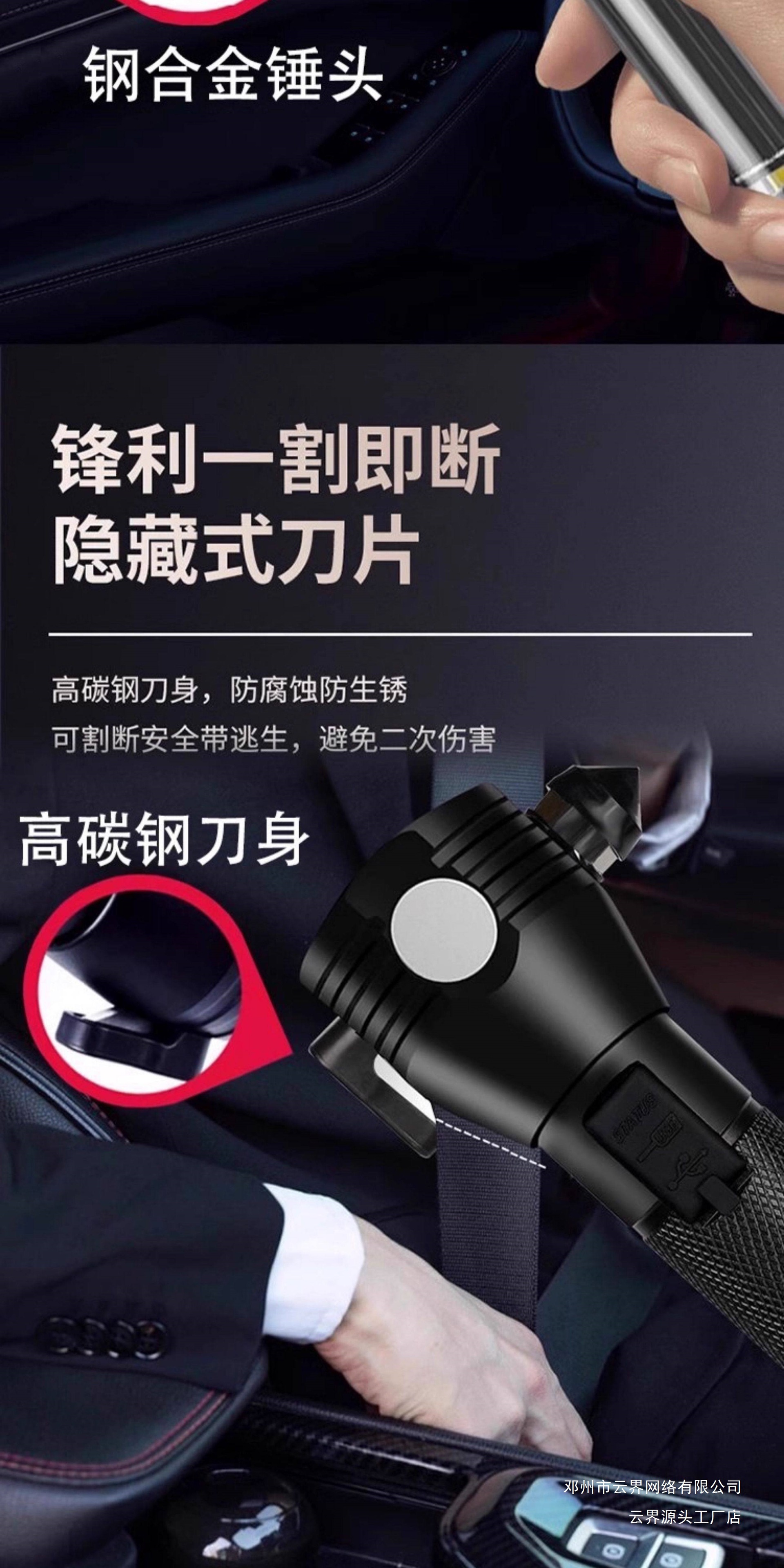 Yunjie Car Safety Hammer Multifunctional Flashlight for Vehicles Car-Mounted Life-Saving Safety Hammer Self-Rescue Window-Breaking Lighting Tool for Vehicles