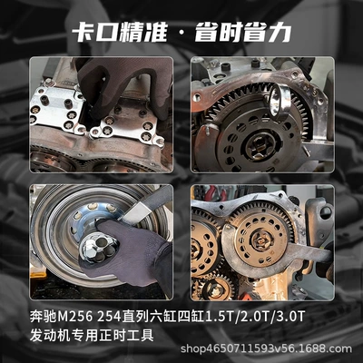Maintenance Tools, Mühərrik tənzimləmə alətləri