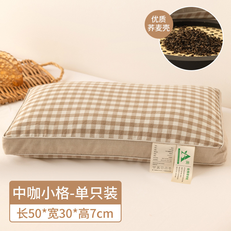 纯棉水洗棉苦荞麦壳枕头枕芯助睡眠护颈椎家用男生女生舒适荞麦皮|undefined