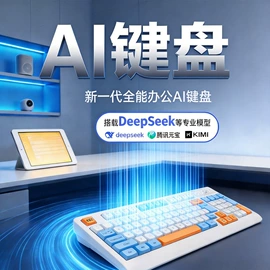 固态硬盘;光电鼠标;无线键鼠