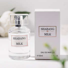 网红直播初心恋人男女士沙邦牛奶持久淡香水清新自然牛奶味50ML