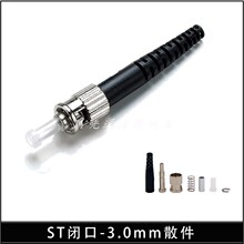 ST���w�B����ST/PC���w�B���^ST0.9/2.0/3.0�\�Ͻ�ɢ������о�M�b