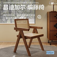 藤编椅子沙发天然藤编咖啡馆民宿家用中古实木餐椅昌迪加尔椅轻奢