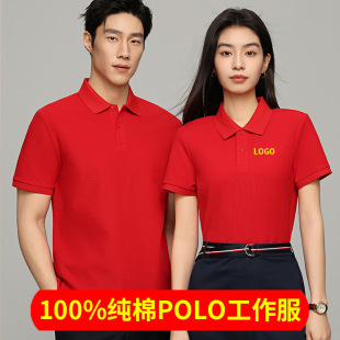 �߶˼��޶���polo������������ӡlogo��I�F��N��4s��t���Ļ���