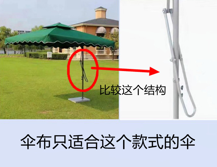 伞布户外遮阳防雨扳手伞防紫外线防水庭院侧边吊伞太阳伞顶布