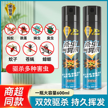 ��؈����é�ݰ��ݚ��x���F��600ml��x��Ç��F�S�����l��ͥ��x
