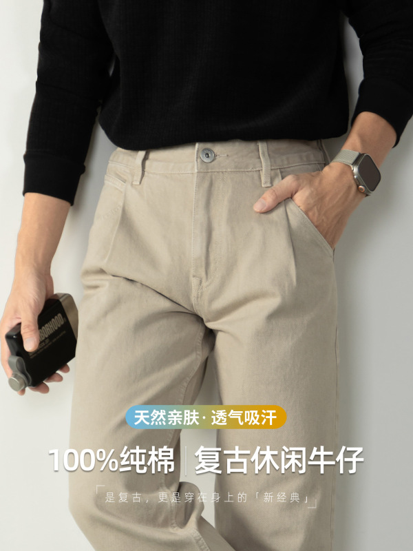 【100%纯棉】天然棉感复古牛仔裤男士秋冬微阔直筒长裤休闲松弛感|undefined