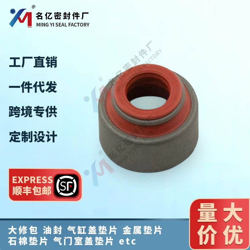 Применимо для Detroit Diesel A-23523930 уплотнения клапана шток клапана SERIES 60