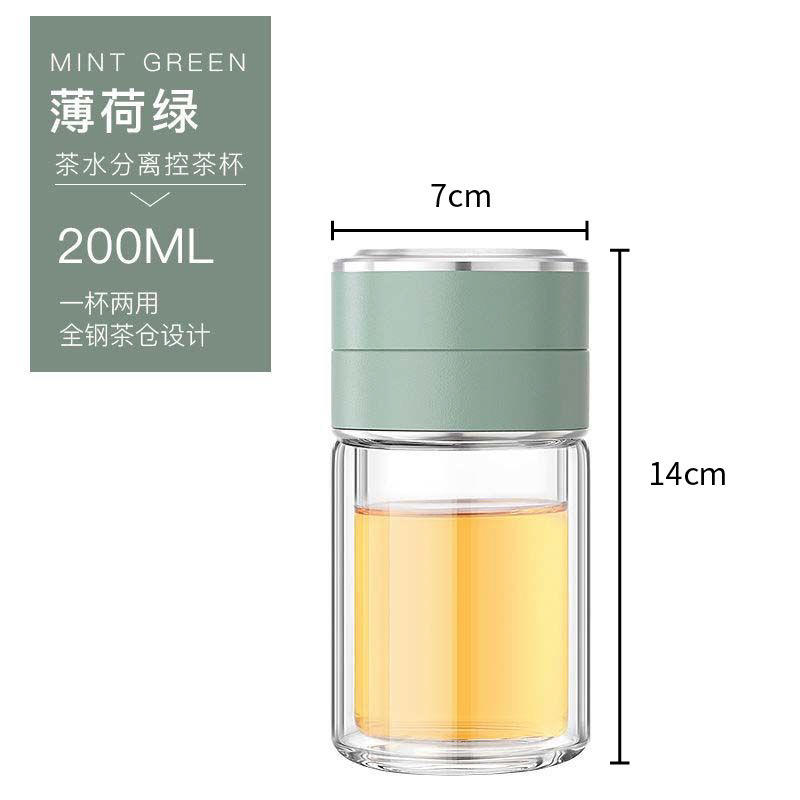 Taza de té personal especial taza de separación de té taza de agua taza de té para hombres y mujeres mini taza de filtro compacta de doble capa