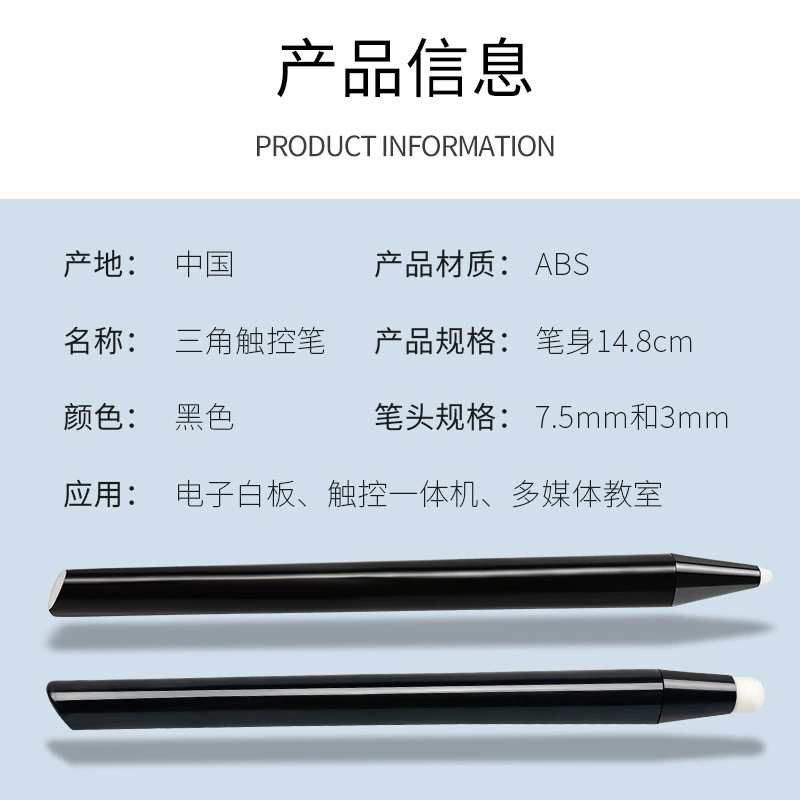  Triangle, black electronic board, wrench, training
