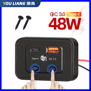48W Dual Switch Fast Charging Pd Modified Qc Car Mobile Phone Charger 12V24V Car Rv Bus Bus Marine Use
