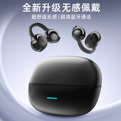 新しい D04 イヤークリップ Bluetooth ヘッドセットオープンタイプ非漏洩パノラマサラウンド長いバッテリー寿命スポーツノイズキャンセリングヘッドセット