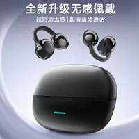 FerTo D04 беспроводные заушники Bluetooth: панорамный звук, шумоподавление, длительный заряд, спорт; черный/белый