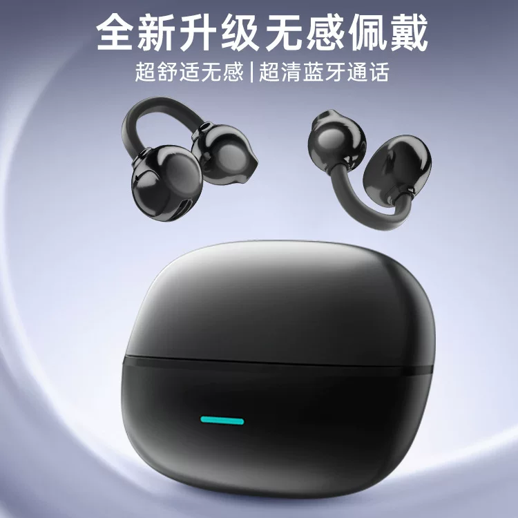 FerTo D04 беспроводные заушники Bluetooth: панорамный звук, шумоподавление, длительный заряд, спорт; черный/белый