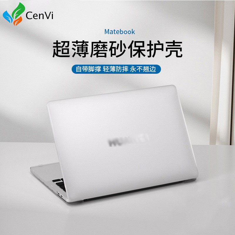 Suitable for Huawei Notebook Protective Case Matebookxpro14 Computer Protective Case Gt14 Matte Shell Shell