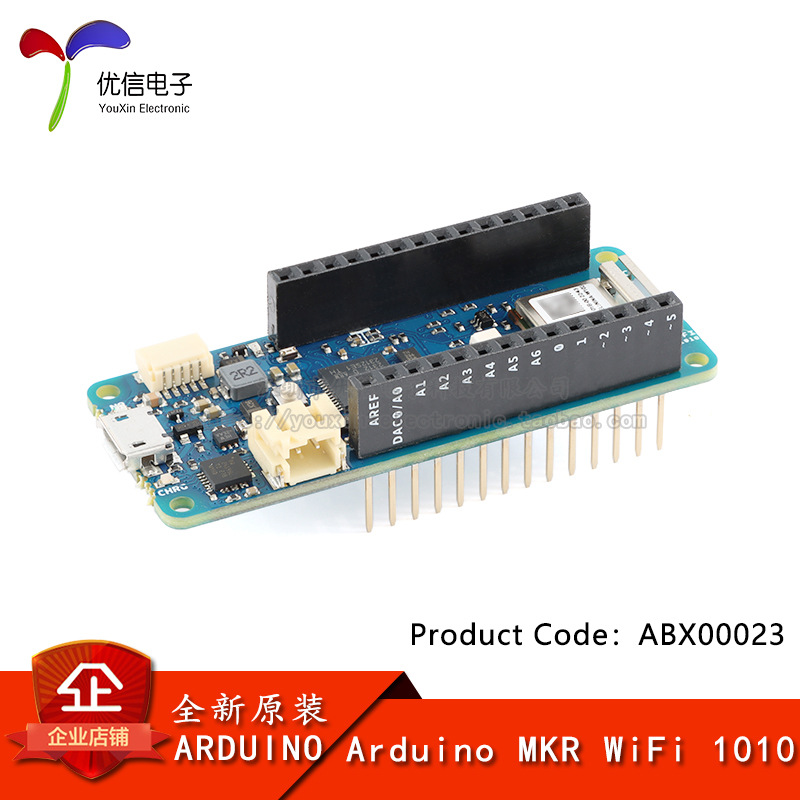 原装ARDUINO MKR WIFI 1010 ABX00023 WiFi蓝牙物联网开发板模块