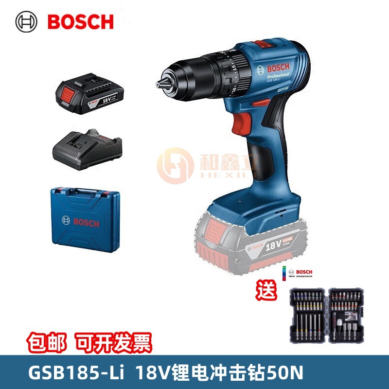 双电BOSCH博世GSB185-LI专业级锂电无刷充电式冲击钻电动螺丝刀