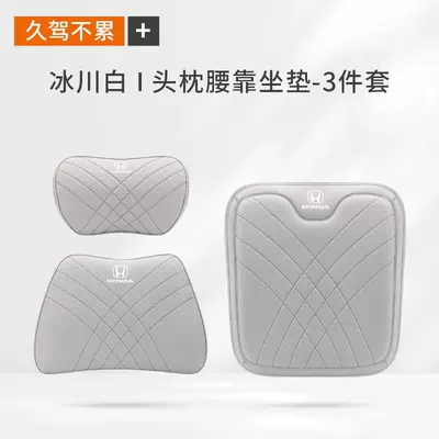 Headrest | for All Seasons - honda-glacier-white-1-headrest-1-lumbar-support-1-seat-cushion