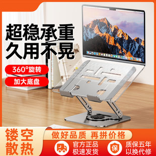 Rotating pen, laptop, tubing, folding handheld support frame, new collection, 360 degrees