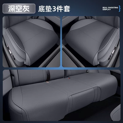 Modelə uyğun (Original) oturacaq örtükləri universal seat covers for all - deep-space-gray-3-piece-set-full-set-of-car-seat-undermats-xiaopeng-monal032026-model