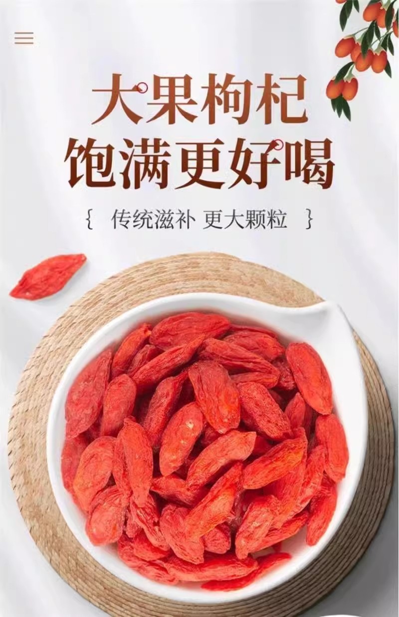 Ningxia Red Goji Berries Gou Qi Zi Large Grade Dried Whole Berries 2000g for Tea Soup and Culinary Use overview