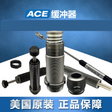 ACE MA/MC/EU/AA/CA/SCѹHB/TA/TCGS/GZ