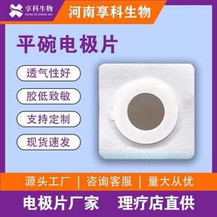 ���ưןo����͸ș����ƽ��늘O�NƬ���ί��̶��N��ĦҎ����x