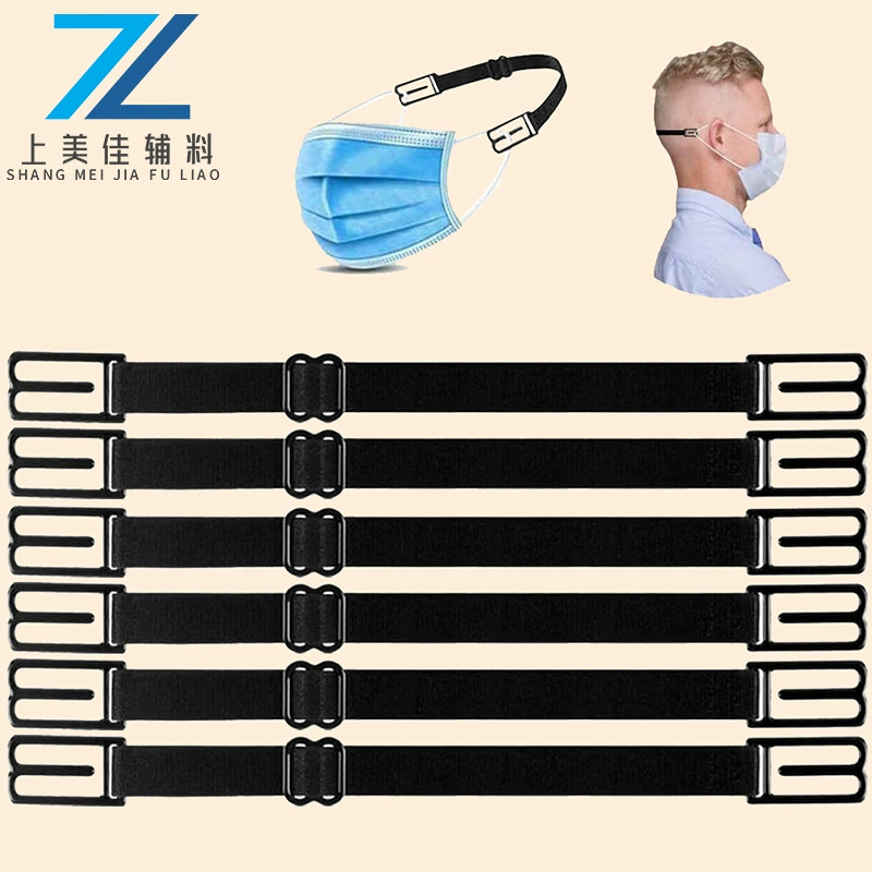 [Amazon Exclusive] маска, антистягивающая повязка для ушей, противоскользящая лента, эластичная лента, регулируемая лента, удлинительная лента, прямые продажи с фабрики