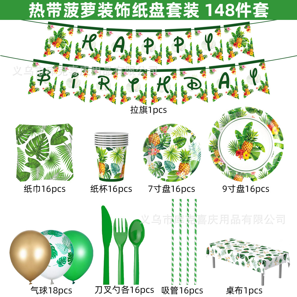 Nueva Hawaiian tema Fiesta decoración suministros hojas tropicales bandeja de papel desechable taza de papel tire bandera traje de tejido